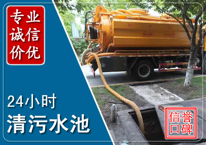 都江堰化粪池清掏时人工与自动化哪个更好?清掏时有哪些要求?